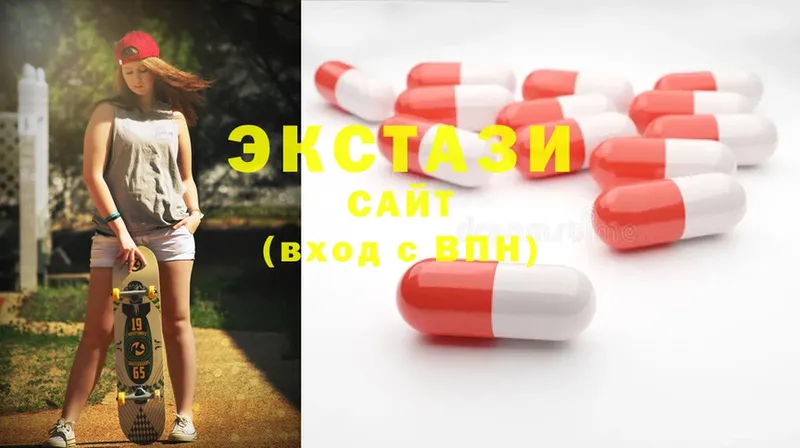 купить  цена  Новая Ляля  Ecstasy XTC 