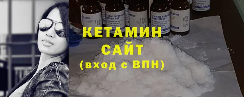 КЕТАМИН ketamine  что такое наркотик  мега ТОР  Новая Ляля 