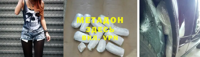 kraken ссылки  Новая Ляля  МЕТАДОН methadone 